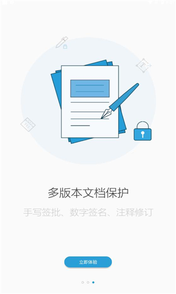 数科OFD