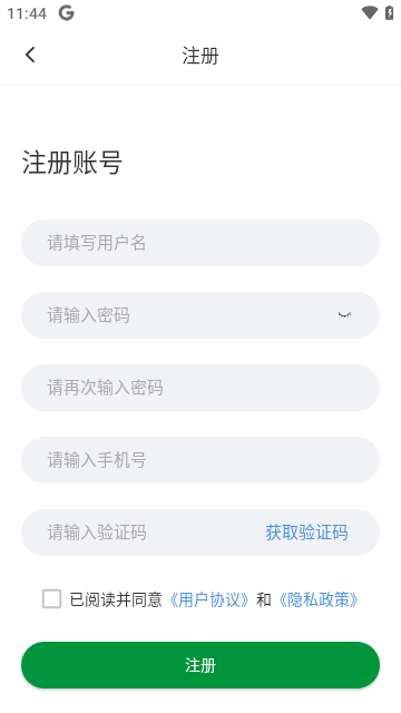 点外截图2