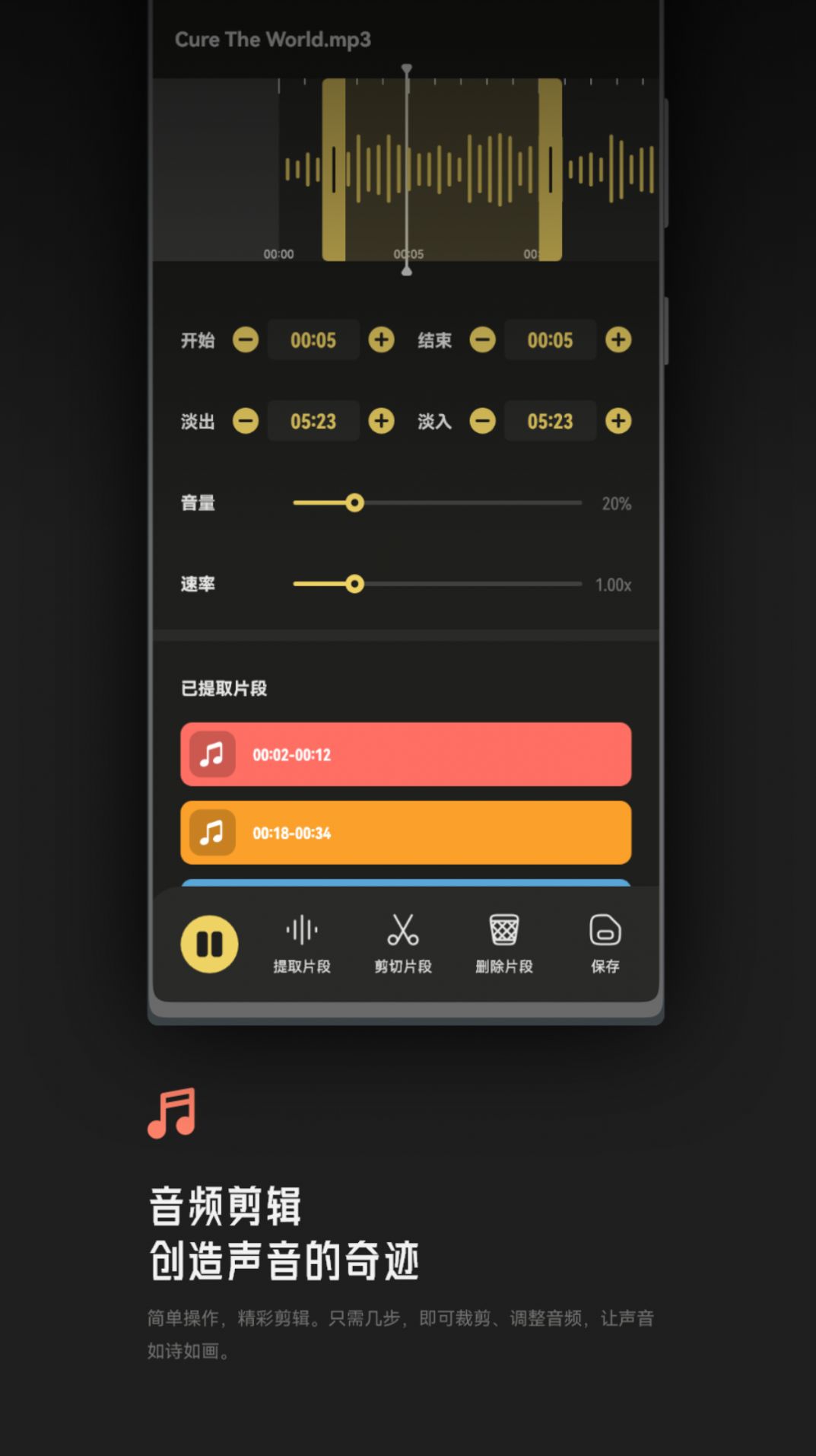 tunePro