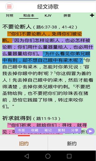 海棠文化线上文学城2023