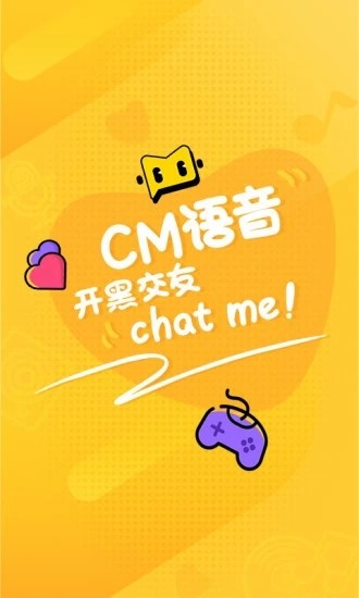 2022CM语音连麦交友