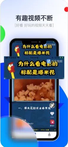 乐看点