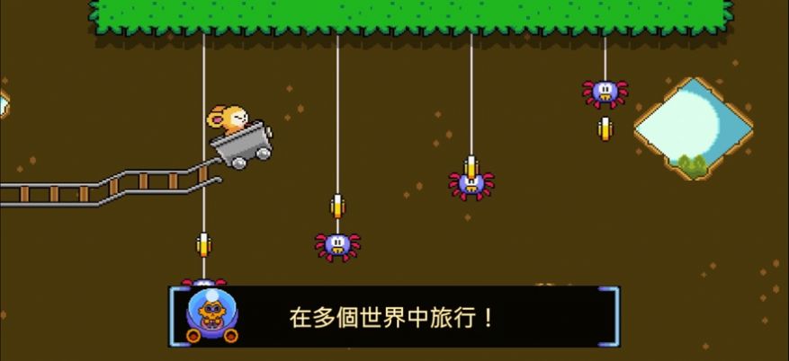 绒球太空大救援v1.1.1