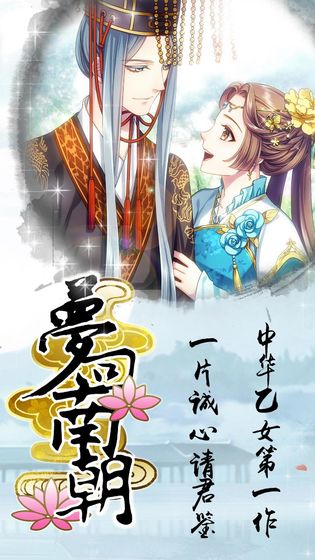 梦回南朝双刀复古魂环版