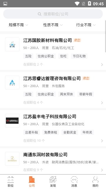 汇通人才 1.0.0