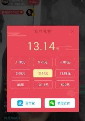 聚美8.781