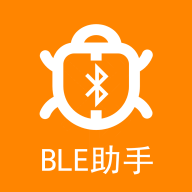 BLE蓝牙助手(解除e22)