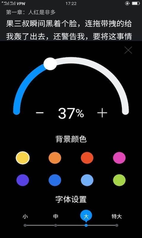 看书阁 免费版