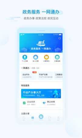 i绵阳