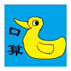 小学生口算