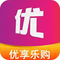 优享乐购APP