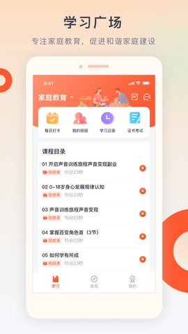 梨花教育研修院v1.0.0