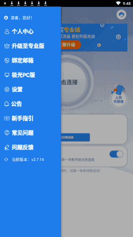 推特twitter加速器