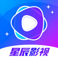 星辰影院无广告版APP