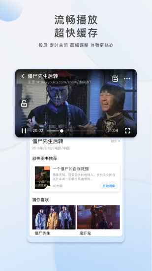 星辰影院无广告版APP