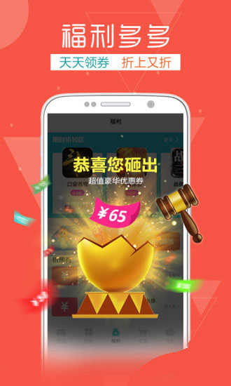 tt玩加APP