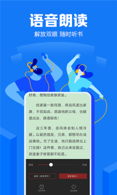 兮小无书免费版