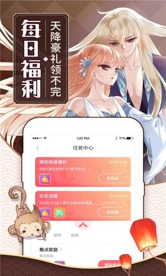 可乐漫画 在哪里下载