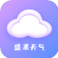 盛果天气