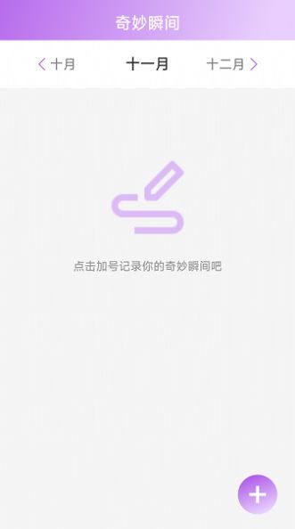 奇妙来电v2.0.1