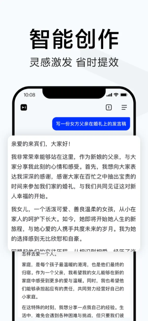 简单搜索永无广告清爽版