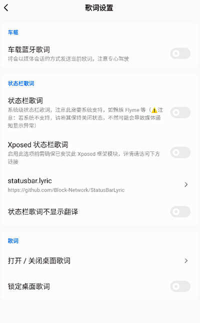 椒盐音乐lite