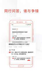 鲸鱼找房