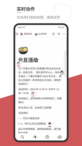 我来(免费学习指导)