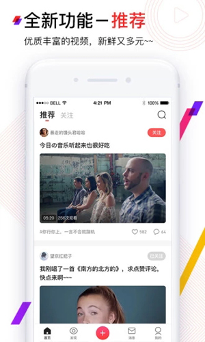 动次app