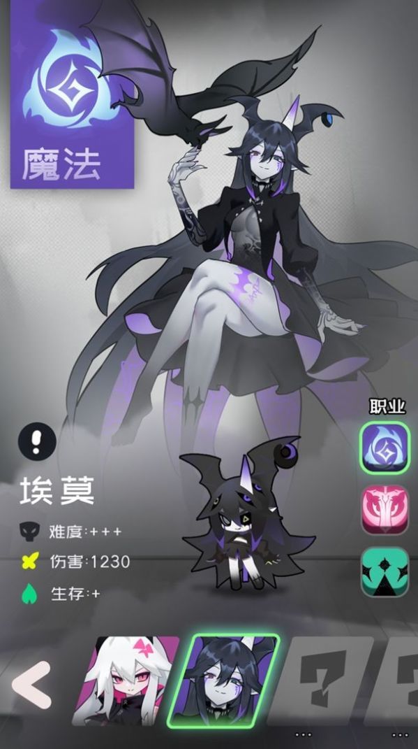 是魔女哦 免广告