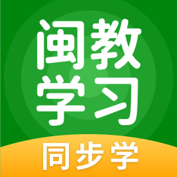 闽教学习5.0.7.0