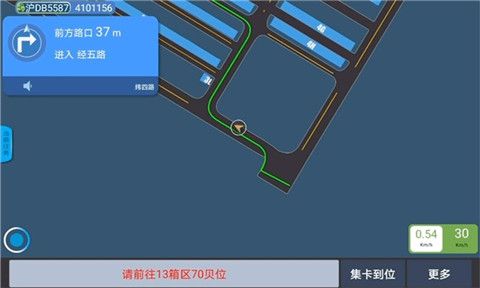 集卡港区宝