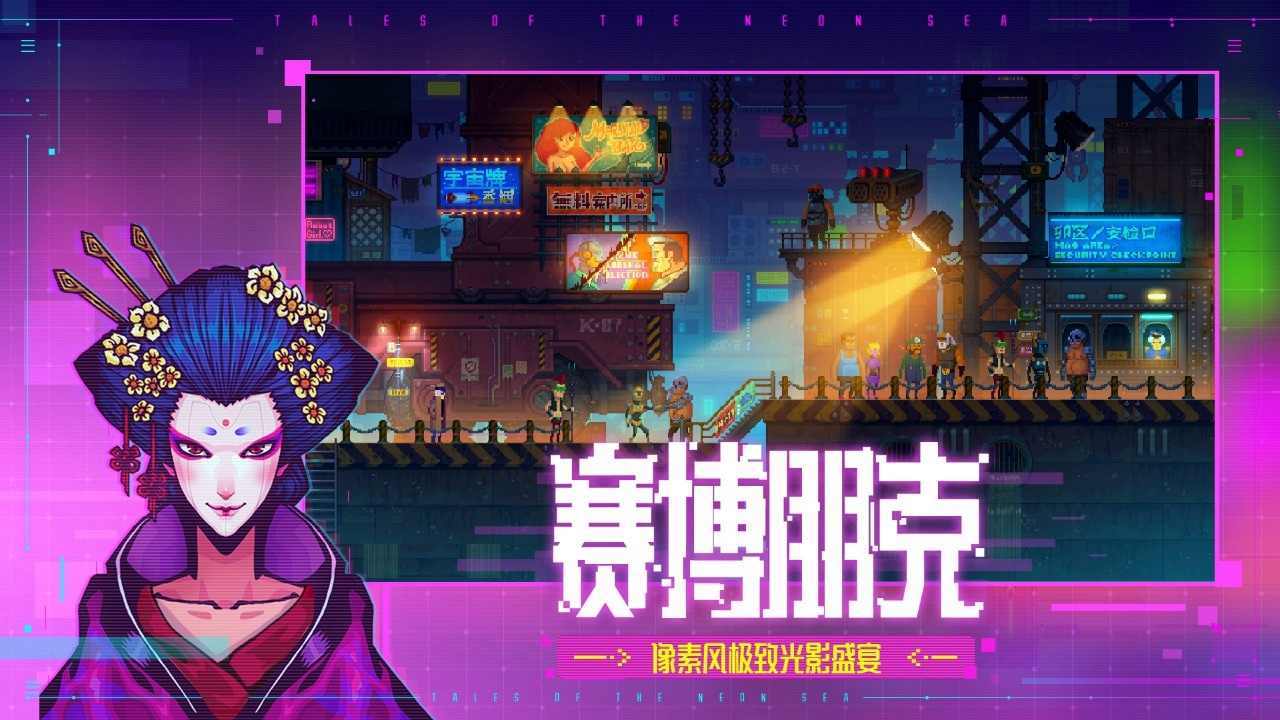 迷雾侦探单机版