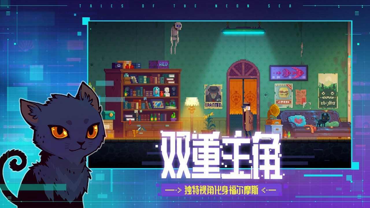 迷雾侦探单机版