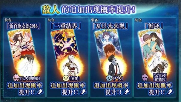 FGO空境复刻攻略大全：空之境界复刻2019流程一览[视频][多图]