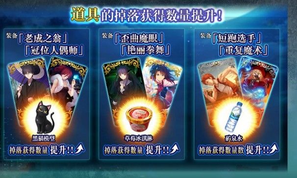 FGO空境复刻攻略大全：空之境界复刻2019流程一览[视频][多图]图片2