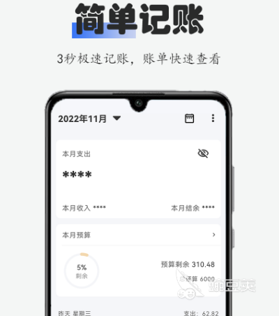 财务数据分析用什么软件好 财务数据分析app推荐