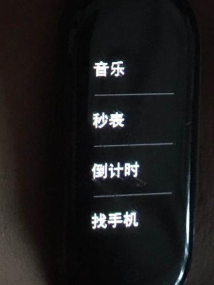小米手环怎么听歌？小米手环外放音乐说明