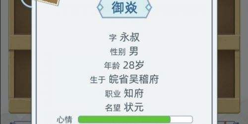 古代人生游戏41岁怎么活下来？角色41岁长寿方法技巧[视频][多图]图片2