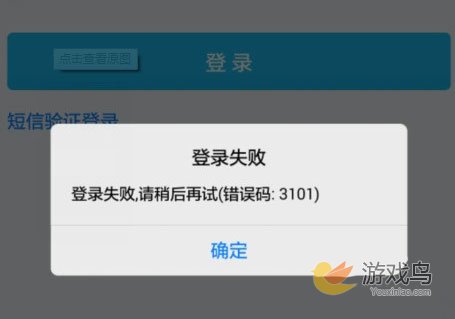 脑力达人网络不给力无法连接怎么办[图]