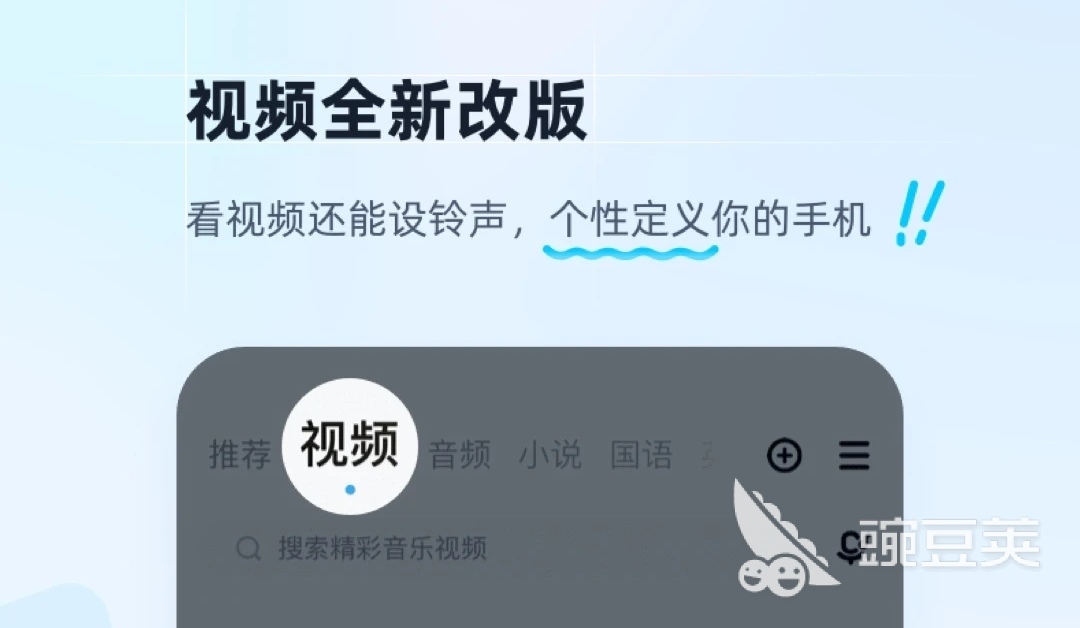 免费听音乐app推荐 免费听音乐软件有什么