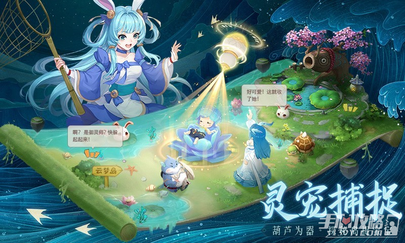 《长安幻想》帮会精英赛活动玩法攻略