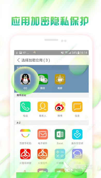 最美锁屏app有哪些 可以制作好看的锁屏软件下载分享