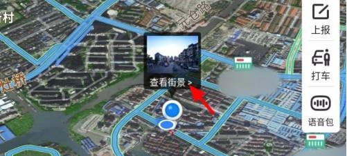 百度地图查看实时街景怎么操作