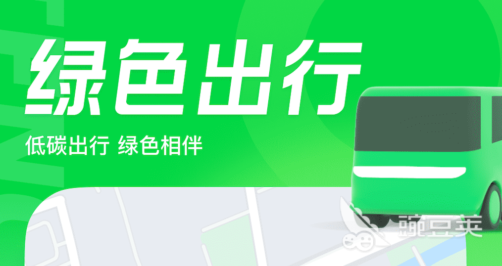 仁寿公交app有哪些 好用的公交车软件推荐