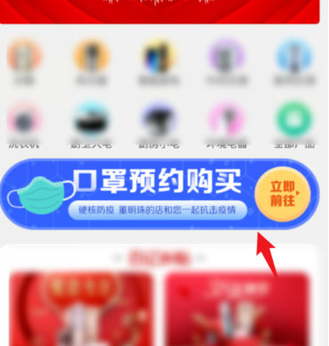 格力口罩怎么预约购买