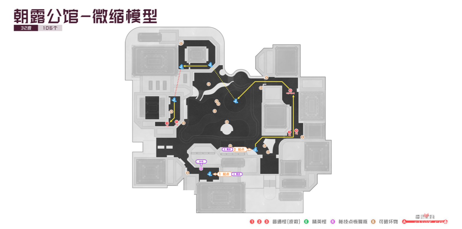 《崩坏星穹铁道》2.1最佳锄地路线分享