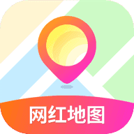 网红地图 1.0.0