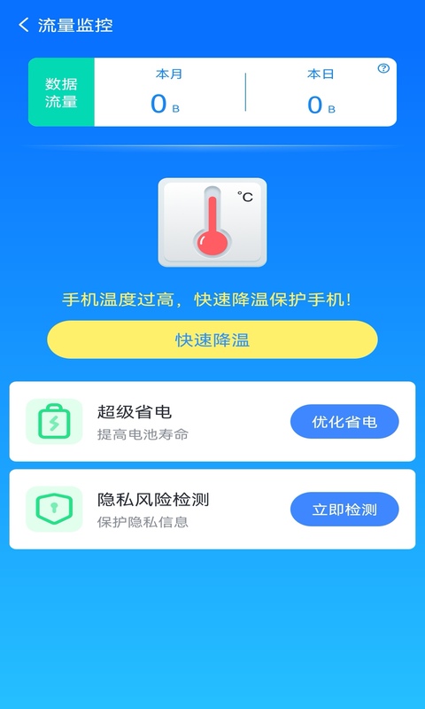 奇巧盒子 1.0.0.0