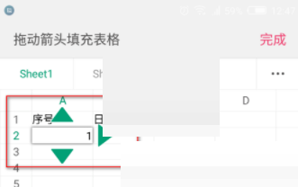 wps怎么设置序列填充